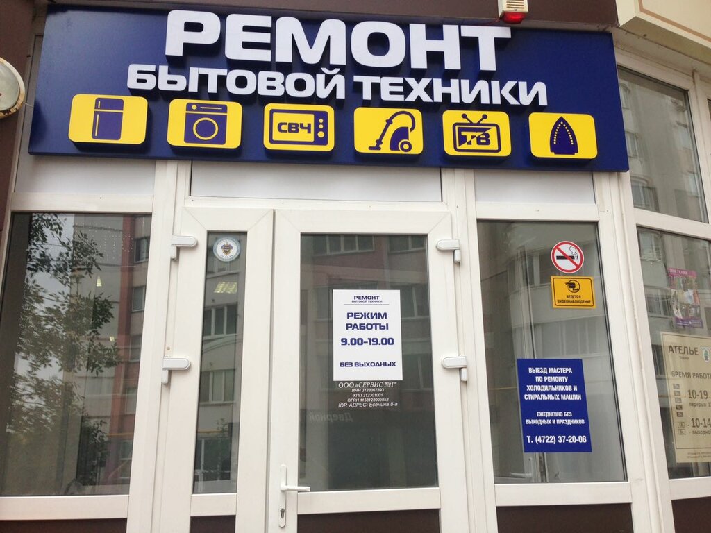 Киа сервис белгород