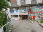 Evrensel Iletisim Yayinlari (Ankara Province, Altındag District, Zübeyde Hanım Mah., 655. Cad., 15/A), servicios de publicación