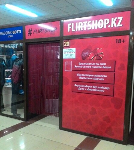 Permanently closed Flirtshop kz sex shop Karagandy mikrorayon  