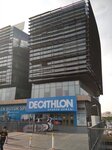 Decathlon (Osmaniye Mah. Çobançeşme Koşuyolu Bulvarı No:3 Marmara Forum Garden Office 0B Blok 01 Bakırköy /İstanbul - Turkiye,), spor mağazaları  Bakırköy'den