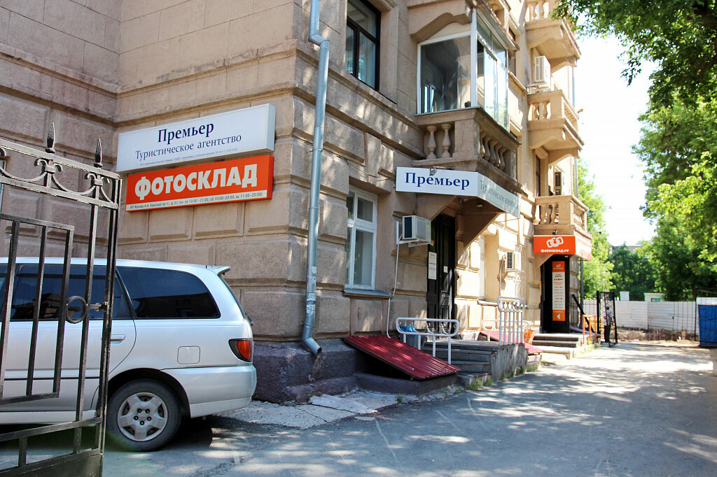 Савушкина 24 Магазин