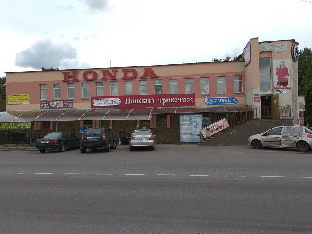 Пинск Магазины Время Работы