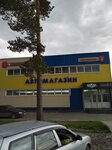 Олми (ulitsa Rozy Lyuksemburg, 96Б), punto de entrega