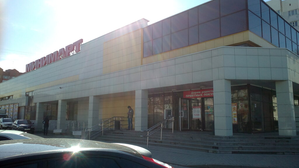 Cajero automático Ural Bank for Reconstruction and Development, , foto