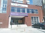 Svet (Maksima Gorkogo Street, 11/43), yoga studio