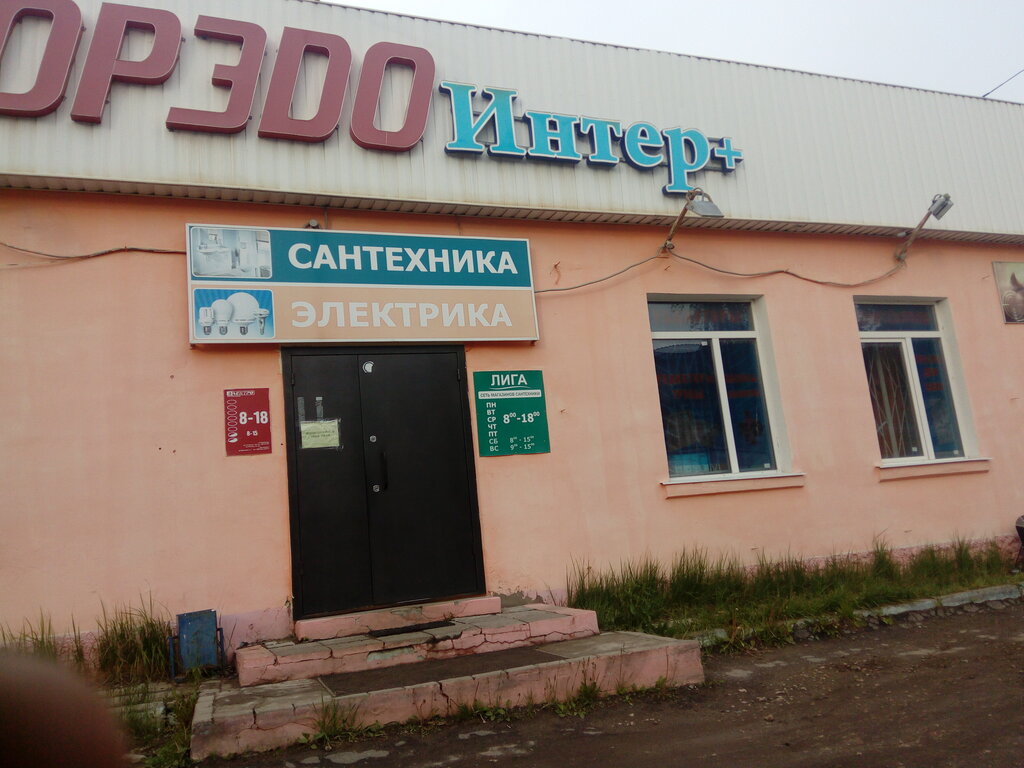 Магазин Сантехники Нижегородская
