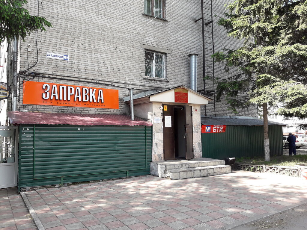 Дэу ленинского района