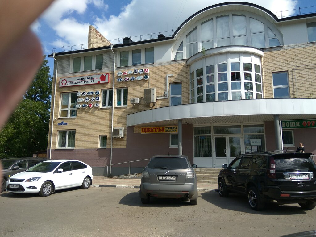 Автодок Запчасти Для Иномарок Интернет Магазин Жуковский