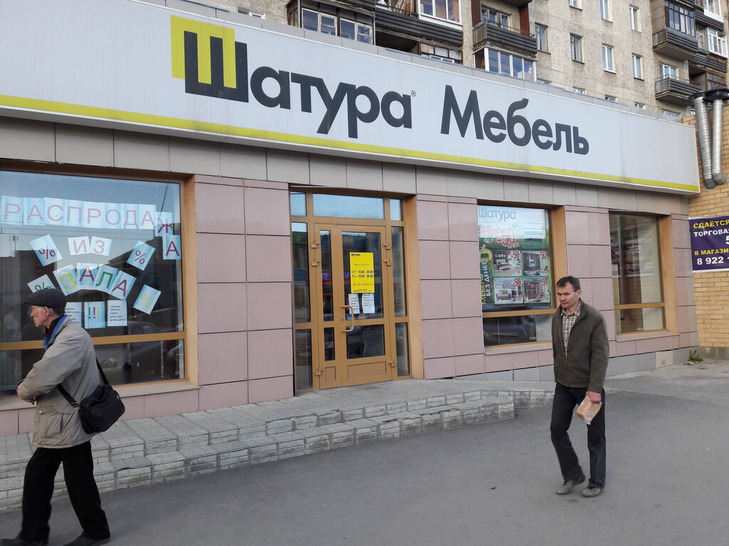 Магазин Дом Победы 65