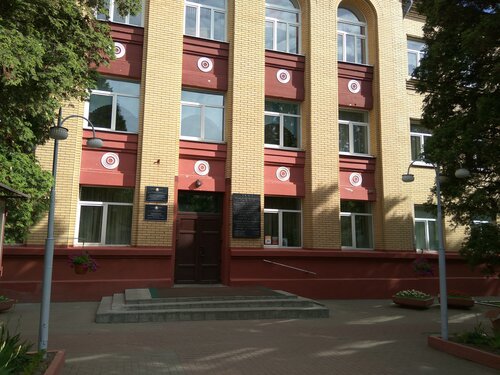Минский автомобильный колледж