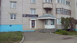 Meteliza (Baranova Street, 75) ، إصلاح الملابس