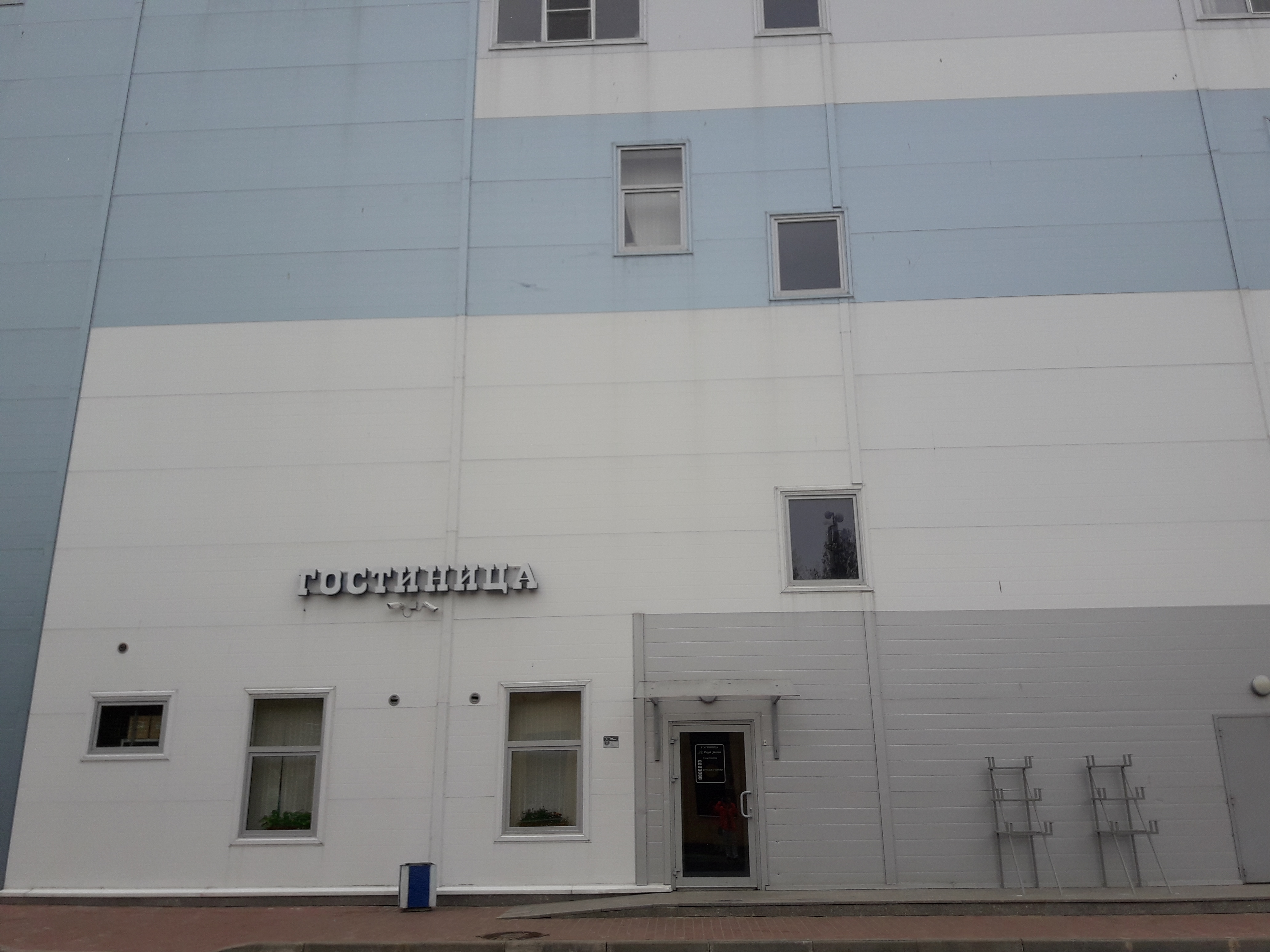 Фото Седой Волхов