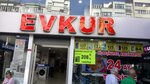 Evkur (Merkez Mah., Halaskargazi Cad., No:145/B, Şişli, İstanbul), beyaz eşya mağazaları  Şişli'den
