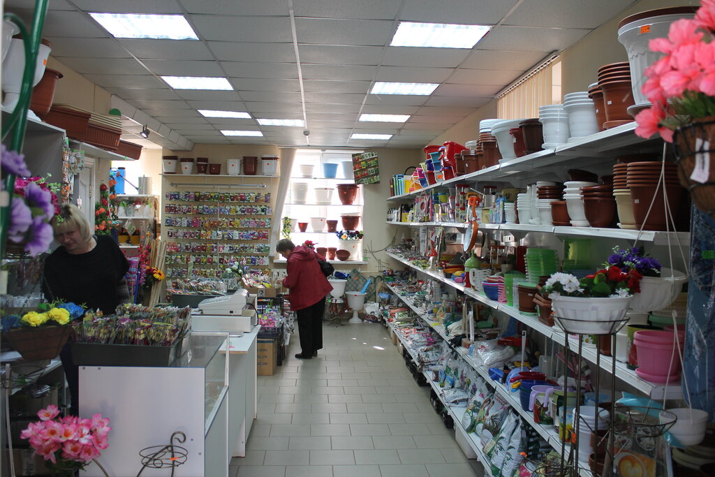 Садовый Рай (Now Closed) - Miscellaneous Store