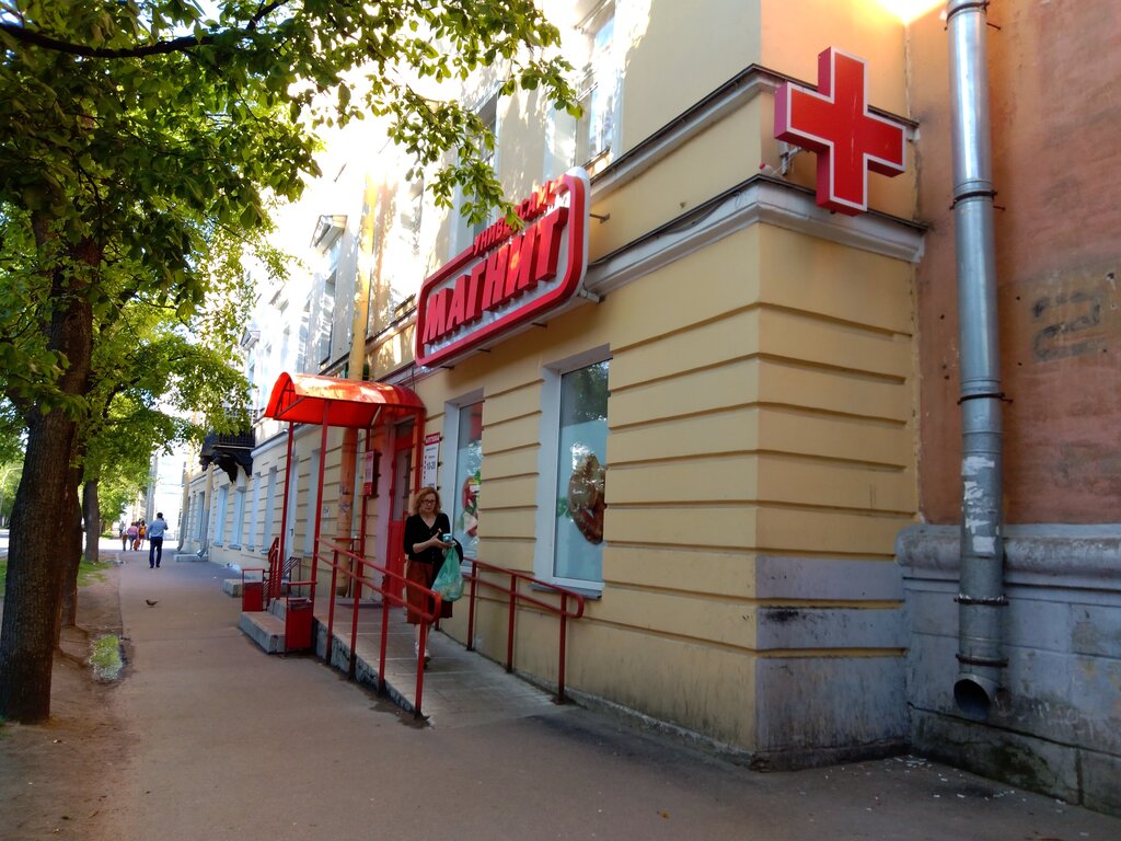 Магазин Восход Часы Работы