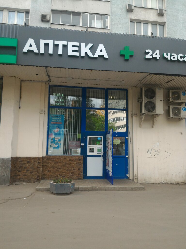 Удобства аптек в Москве