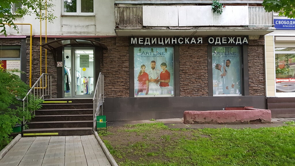 Магазин Свободный Проспект