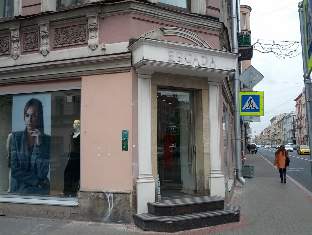 Магазин Одежды Большой На Петроградке