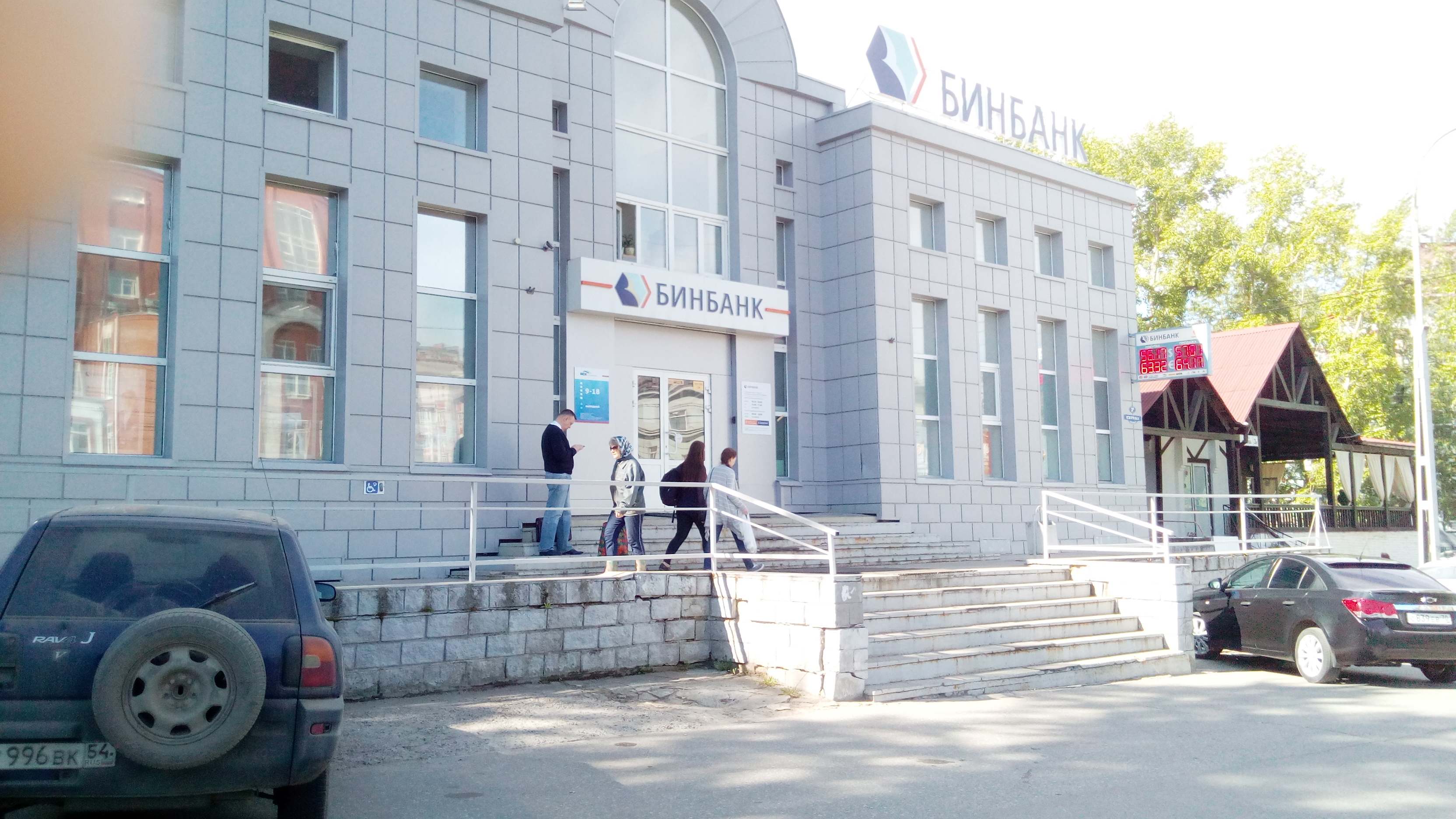 Т банк просп кирова 65 фото