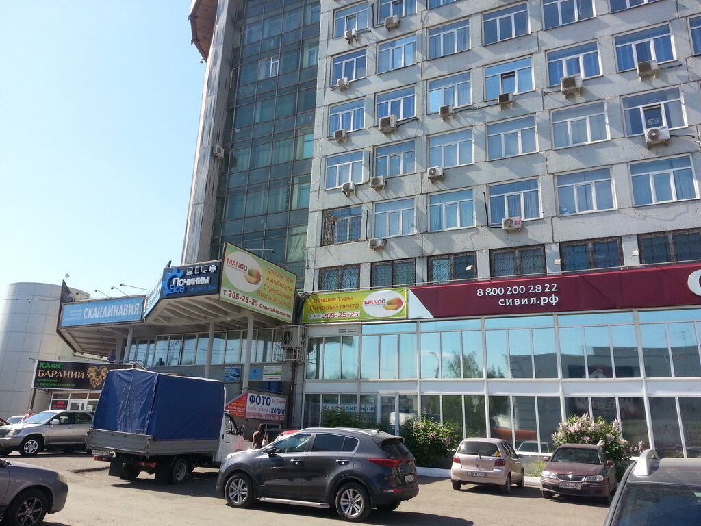 Магазин Манго Красноярск