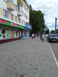 Tvoy Ofis (Pobedy Boulevard, 2) ، بيع الأدوات المكتبية بالجملة