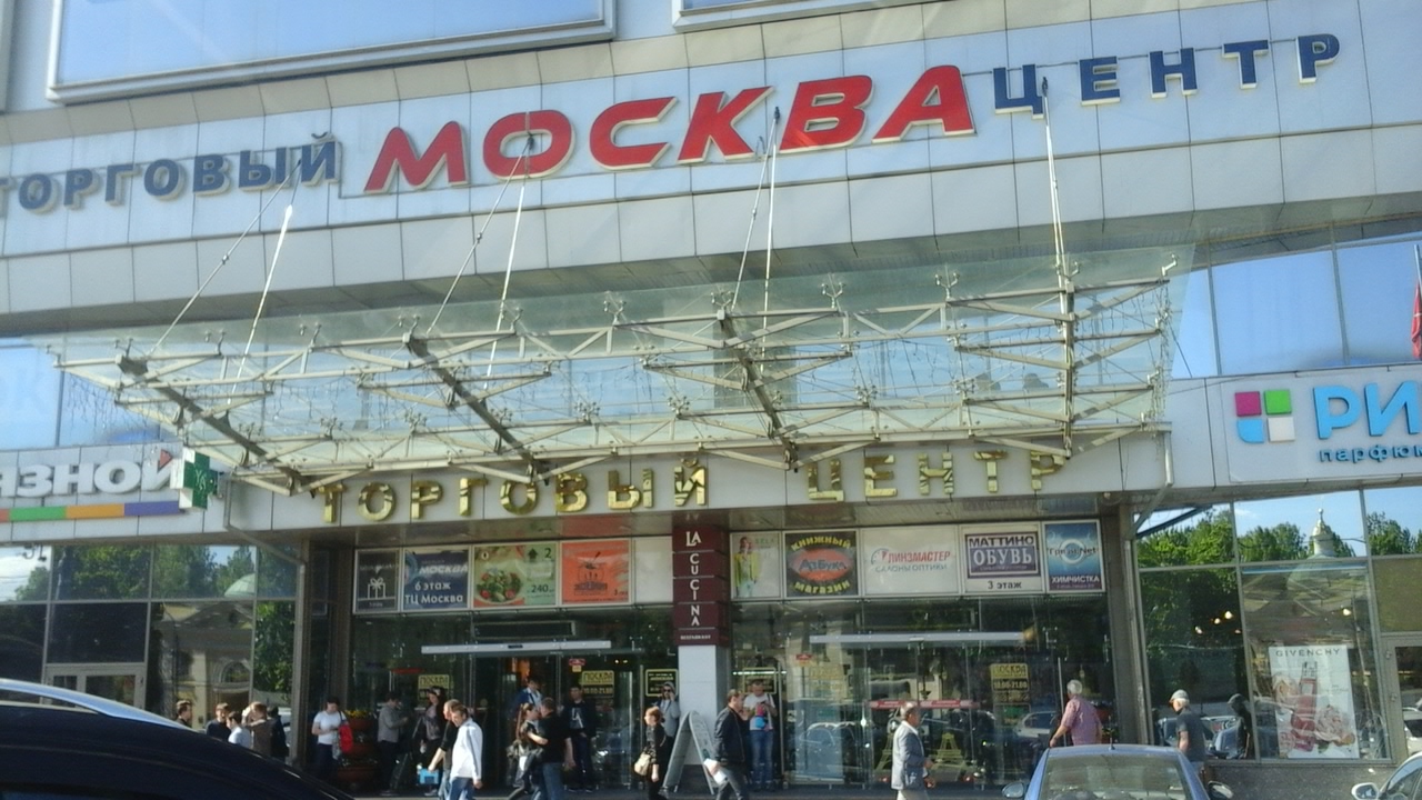 Невский 2 Магазины