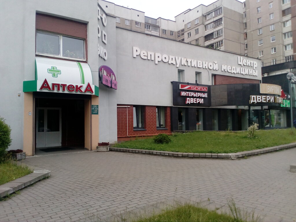 Око минск медцентр