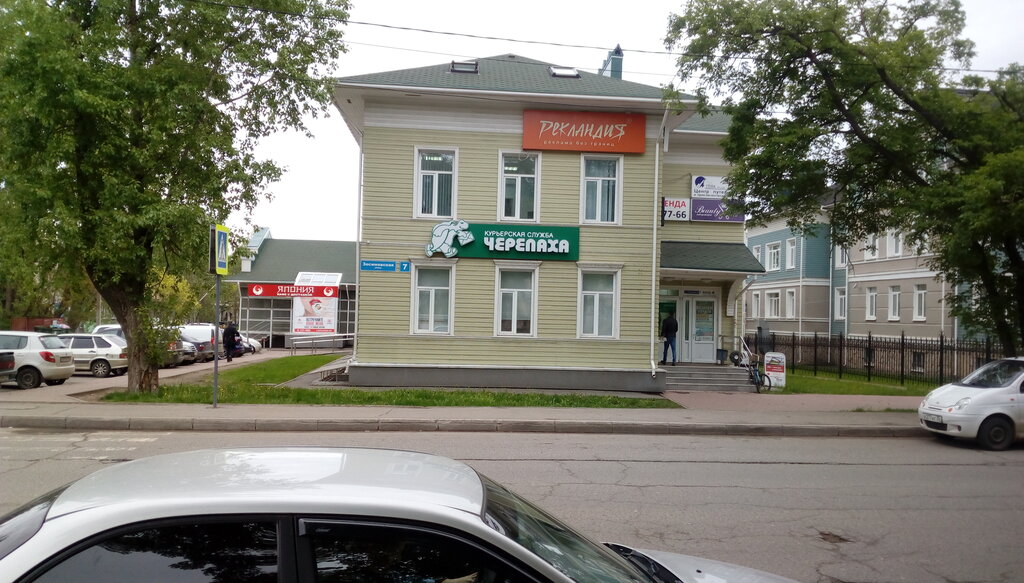 Вологда зосимовская 22 карта