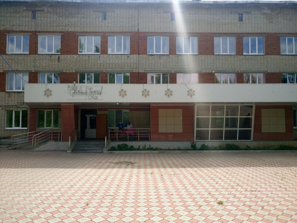 Medical unit Fgbuz Msch № 121 Fmba Rossii, Nizhnyaya Salda, photo