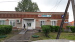 Gosapteka № 21 (Omsk Region, rabochiy posyolok Lyubinskiy), pharmacy
