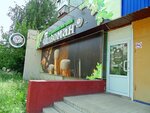 Pivoman (mikrorayon Gorodok Neftyanikov, 2-ya Poselkovaya ulitsa, 49), beer shop