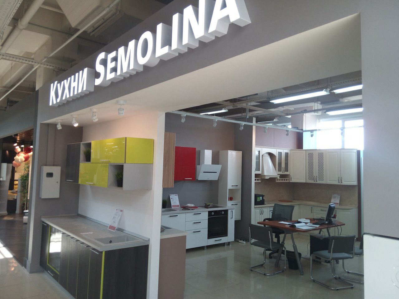 Кухонные Магазины Ярославль