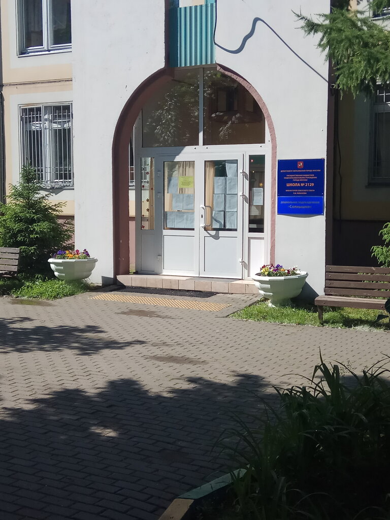 Kindergarten, nursery Hero of the Soviet Union P.I. Romanov School № 2129, Skazka preschool building, Moscow, photo