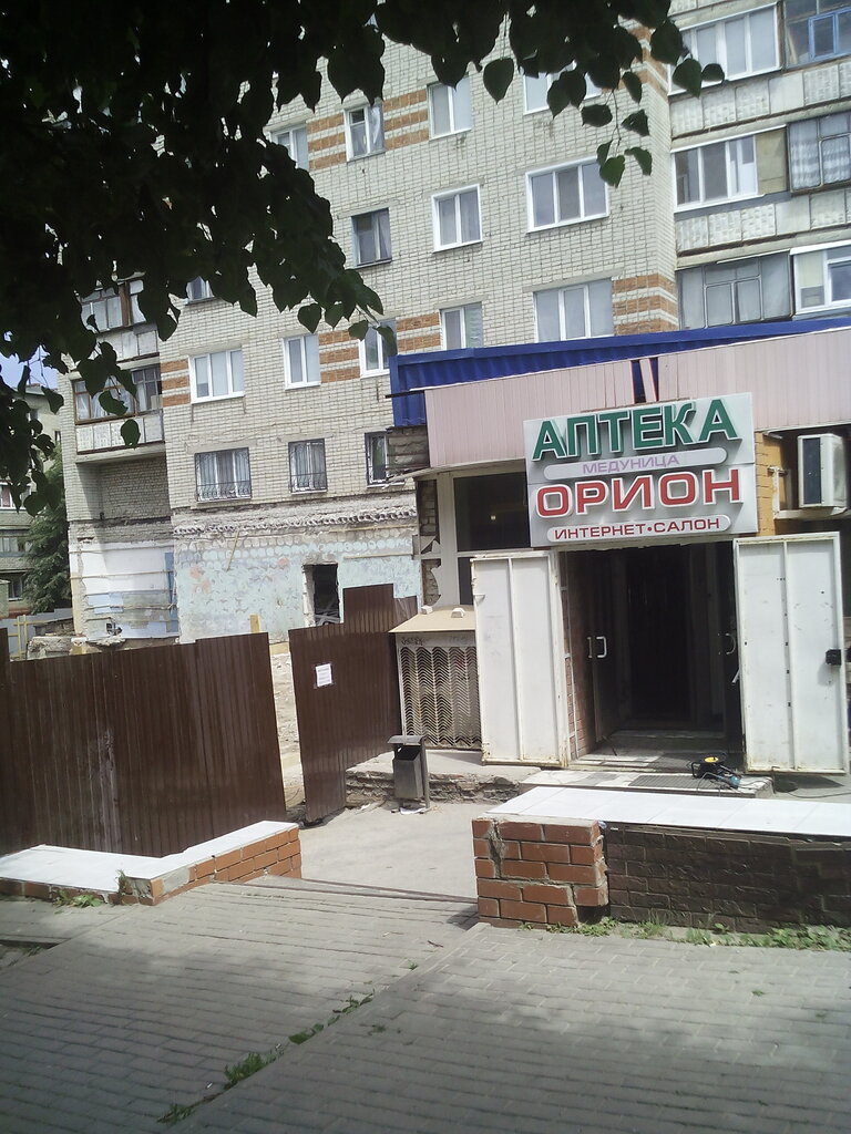 Workwear Meditsinsky garderob, Belgorod, photo