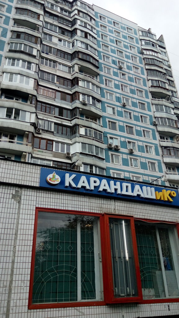 Напольные покрытия Фабрика паркета, Москва, фото