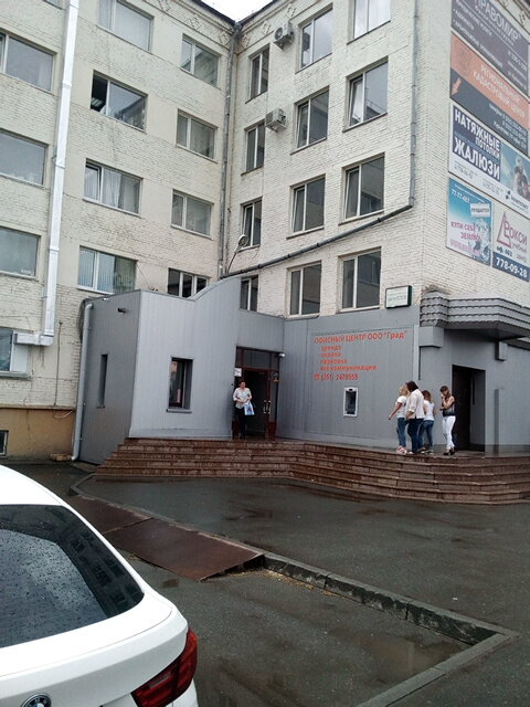 Офис организации Dnt74, Челябинск, фото