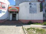 Сакура (Почтовая ул., 128, Брянск), салон красоты в Брянске