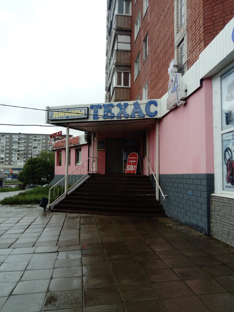 Новый Век Магазины Череповец
