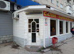 Hairdresser (50 Let Oktyabrta Boulevard, 38), hairdresser