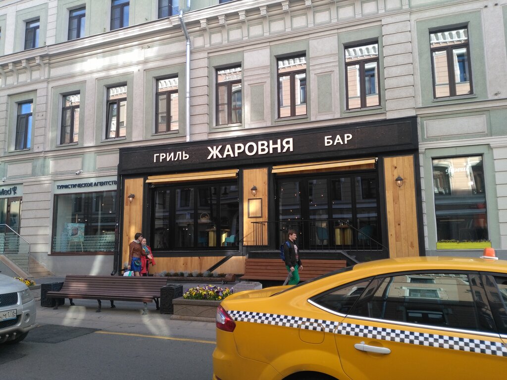 Cafe Zharovnya Dmitrivka, Moscow, photo