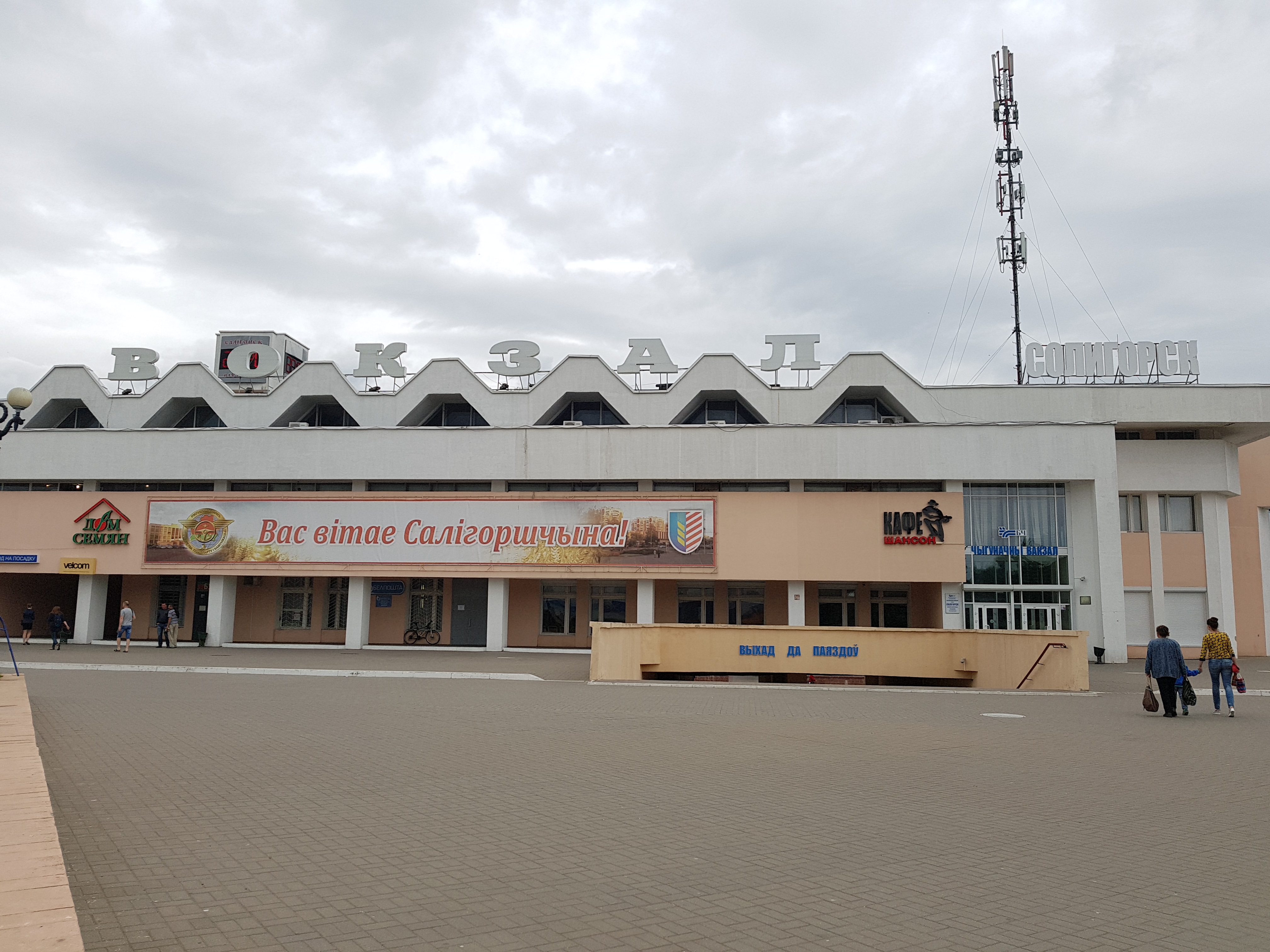 Жалаңаш Вики Герреро