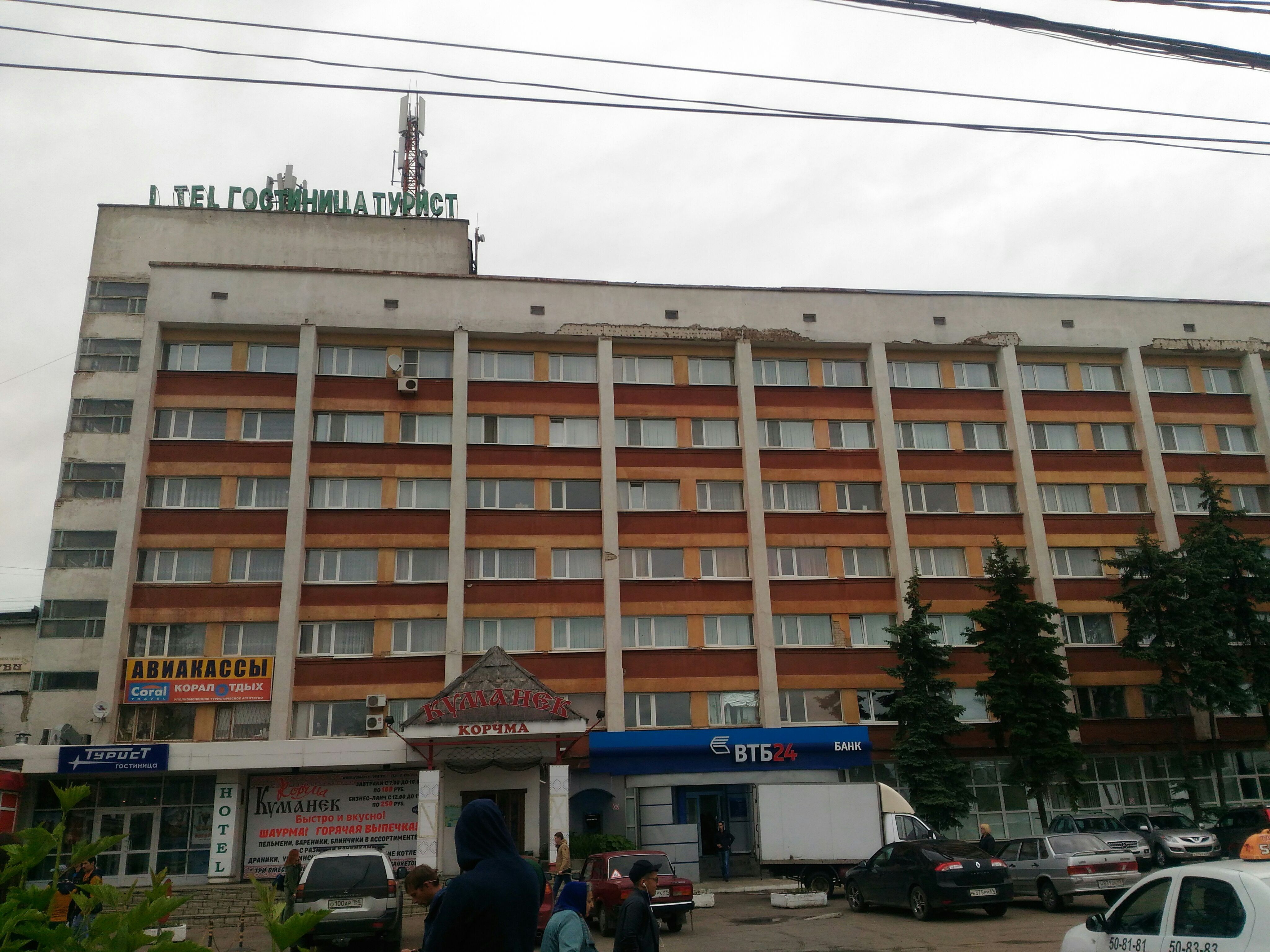 Фото Турист