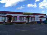 Катюша (rabochiy posyolok Kovernino, ulitsa 50 let VLKSM, 46), grocery