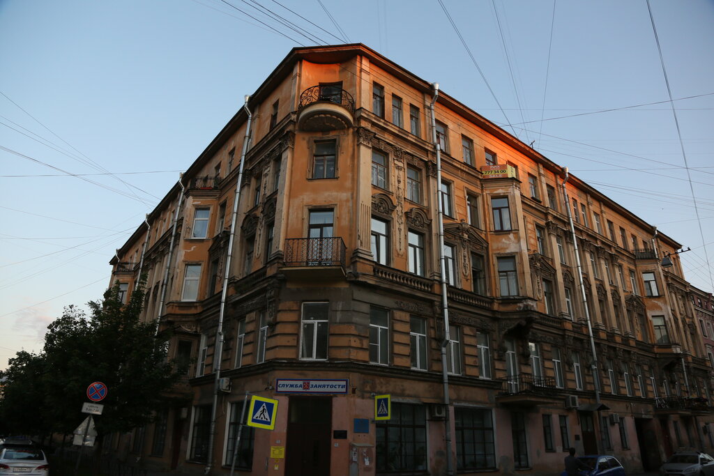 Почтовое отделение Отделение почтовой связи № 190008, Санкт‑Петербург, фото