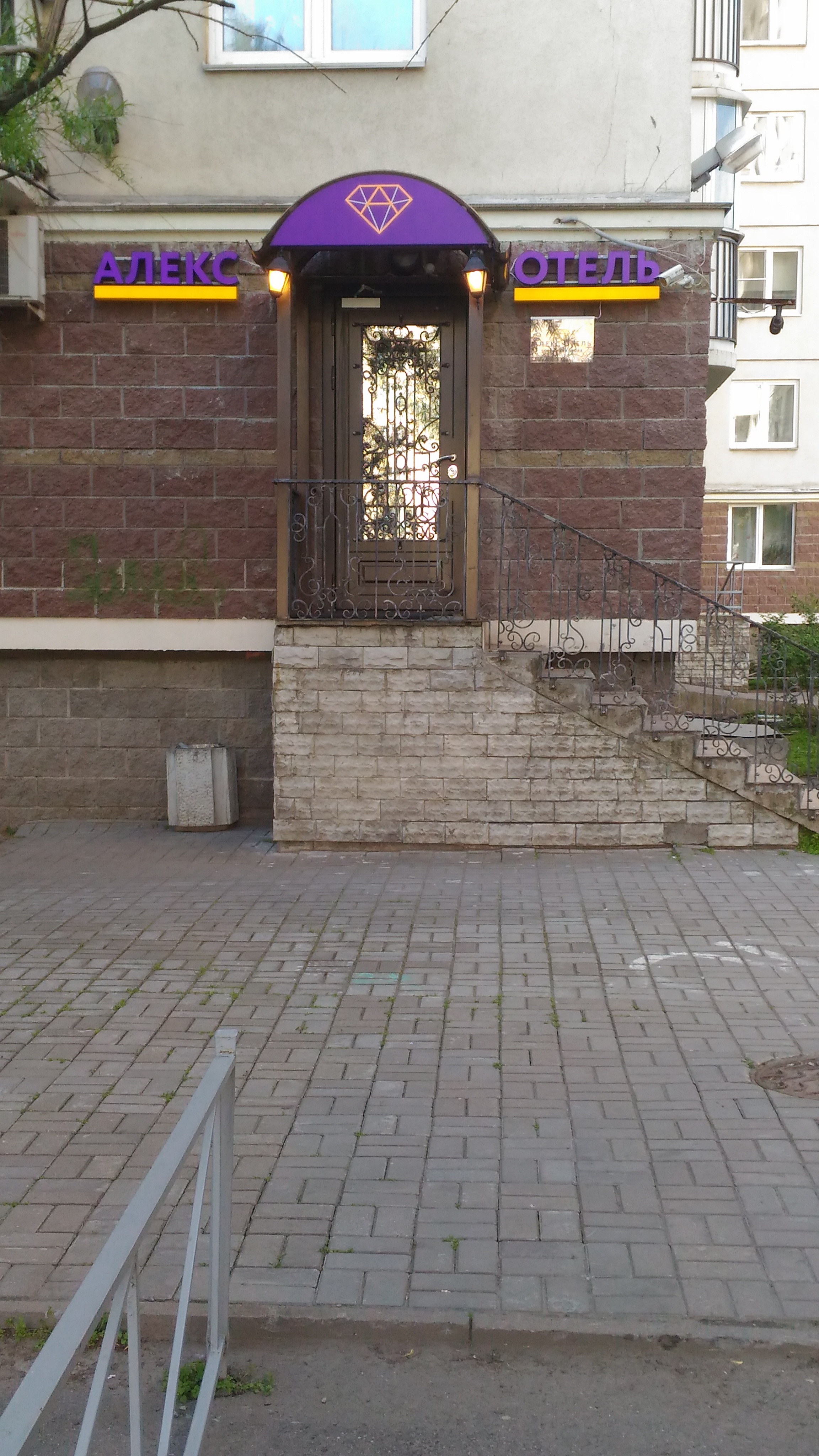 Фото Алекс Отель на Будапештской