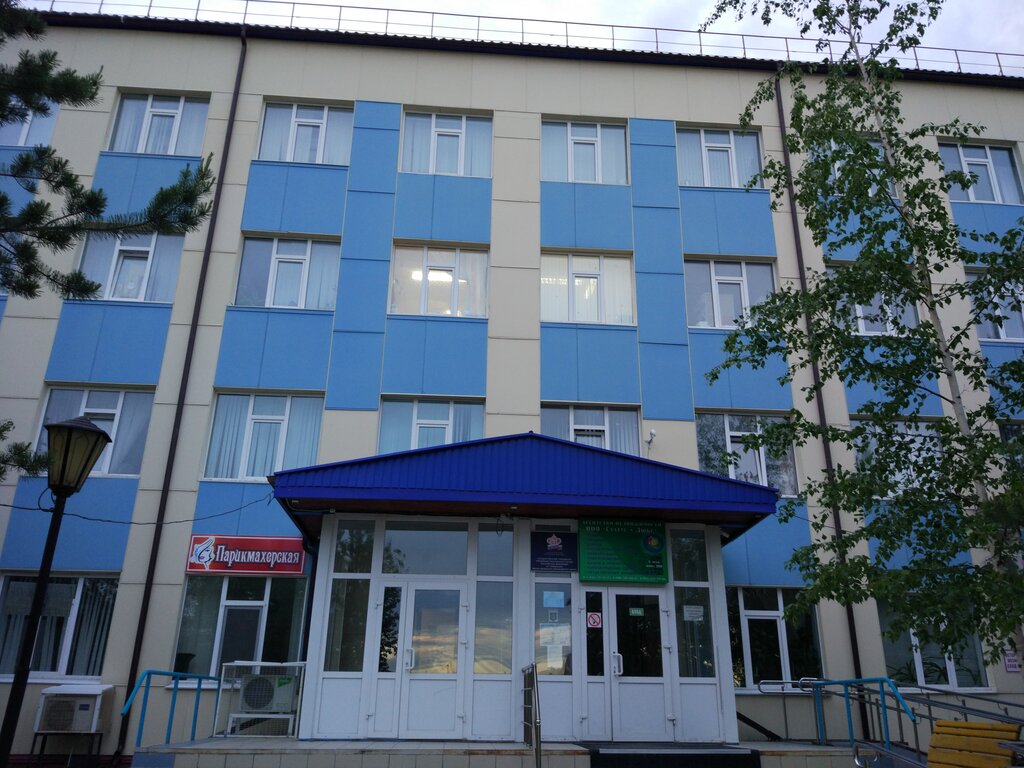 Агентство недвижимости Статус-люкс, Ноябрьск, фото