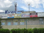 Magazin Edelveys (Pionerskaya ulitsa, 1), sports store