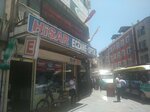 Hisar Pharmacy (Konya, Karatay, Aziziye Mah., Ayanbey Sok.) ، صيدلية
