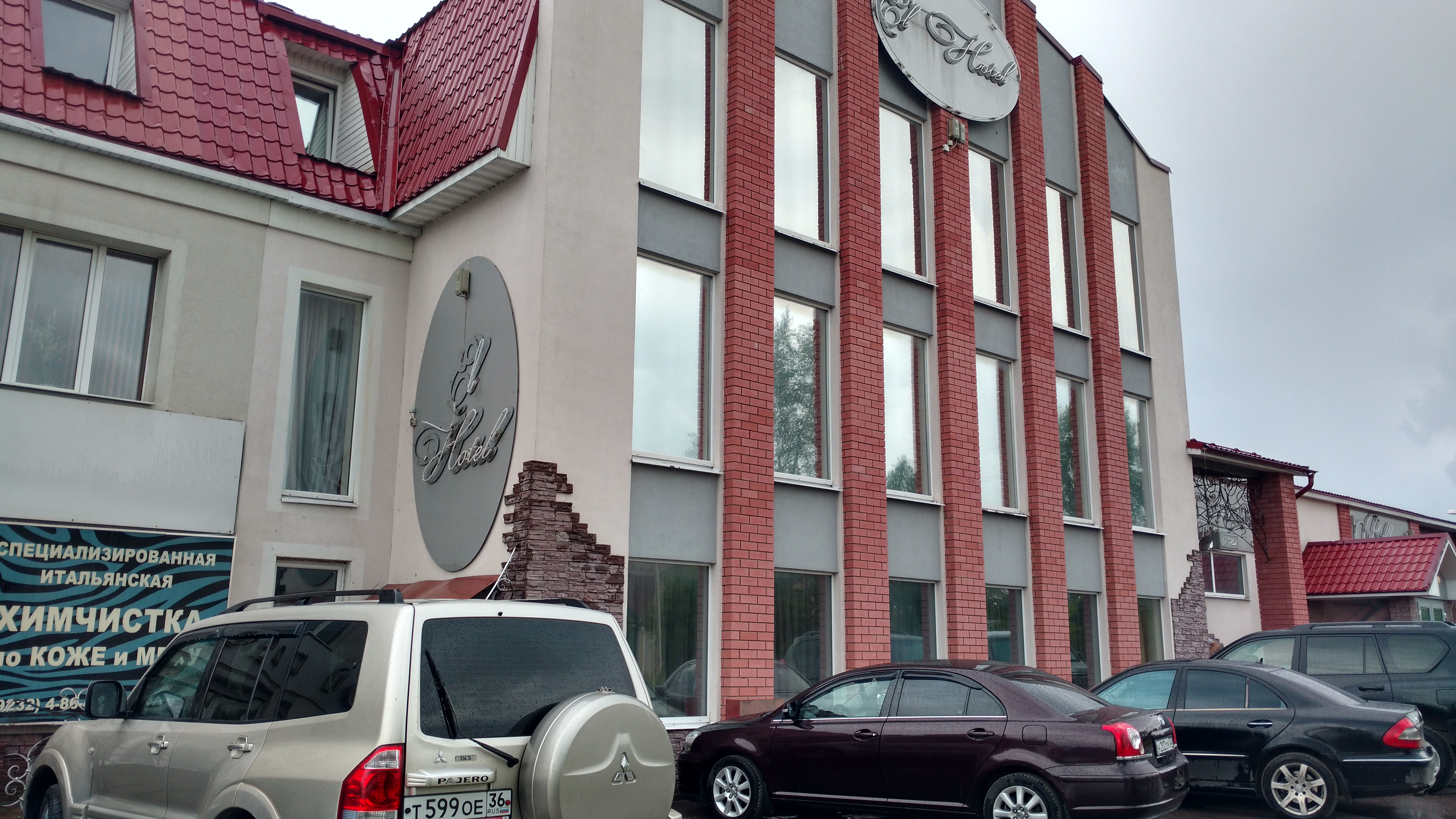 Фото Эль Отель