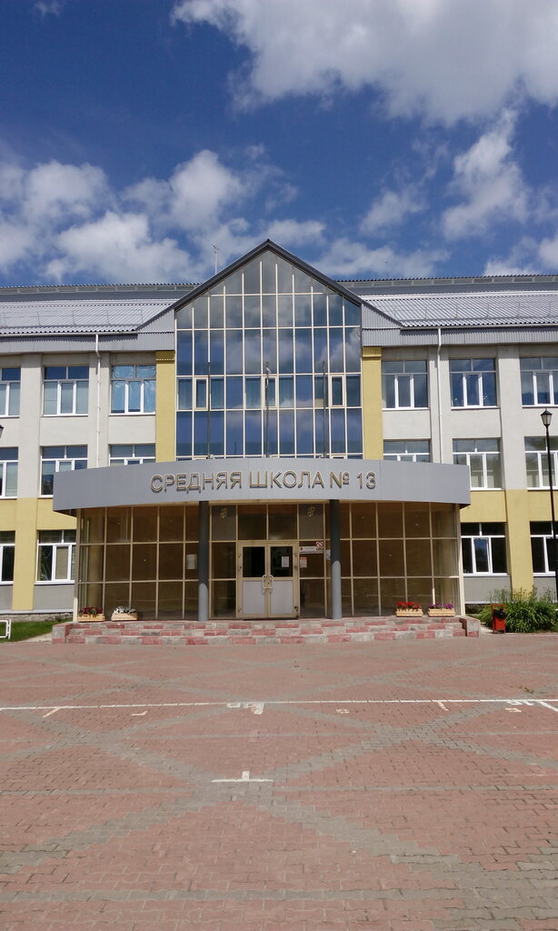 Школа лада тольятти официальный